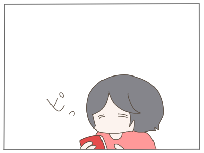 いじわる10