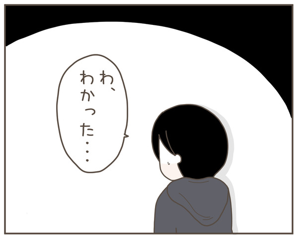 妊婦様8-1