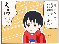 褒めてるの1