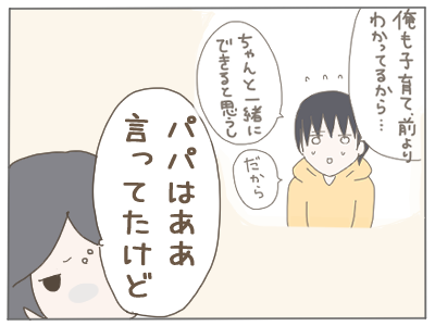 2人目22