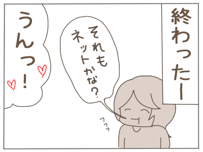 女装27