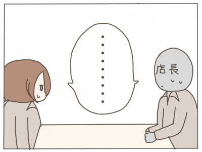 犯人２９