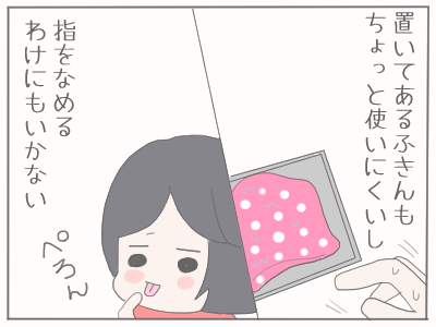 レジ袋2