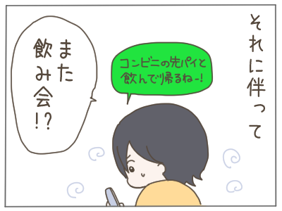 18歳妊娠11-2