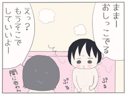 おしっこ太郎1