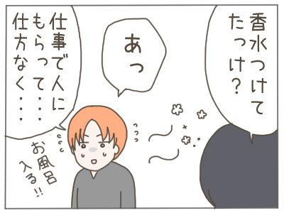 18歳妊娠21-6