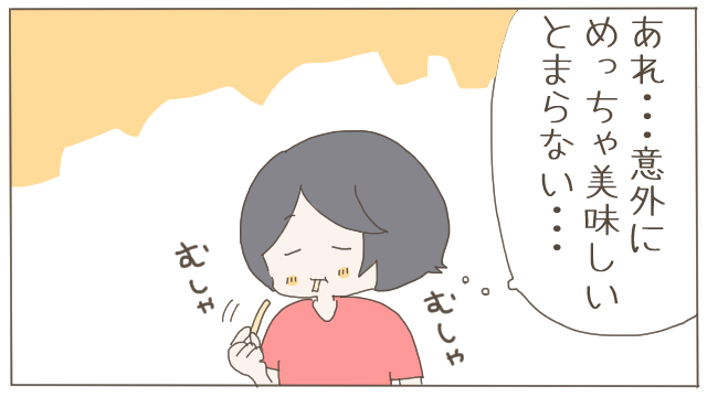 大人2