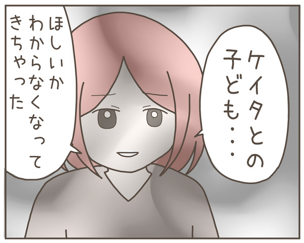 グレグレ義母22-8