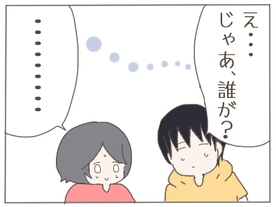 カート4