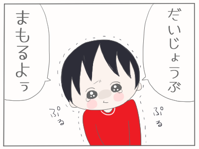 鬼怖い5