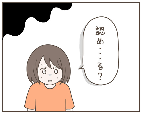 義母36-7