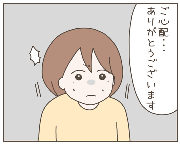 セクハラ39-4