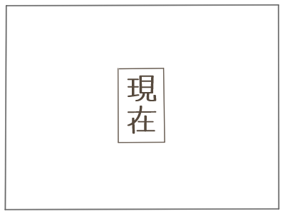 平和主義3
