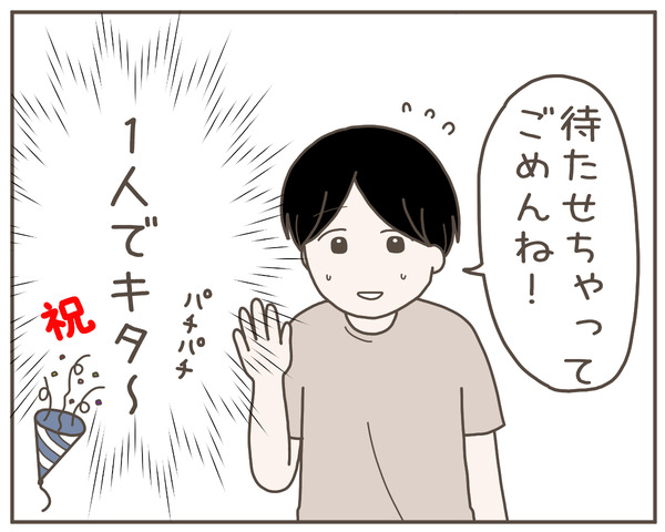 義母6-8
