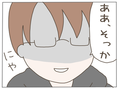 ありえない職場28-2