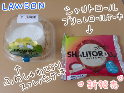 ローソン