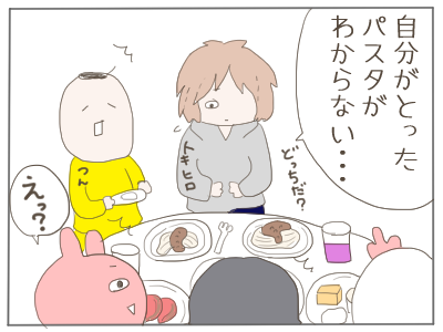 忘年会3