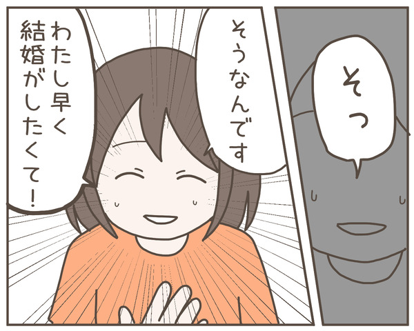 義母38-8