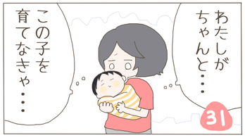 成長1 表紙