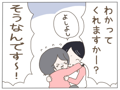 人生の先輩4