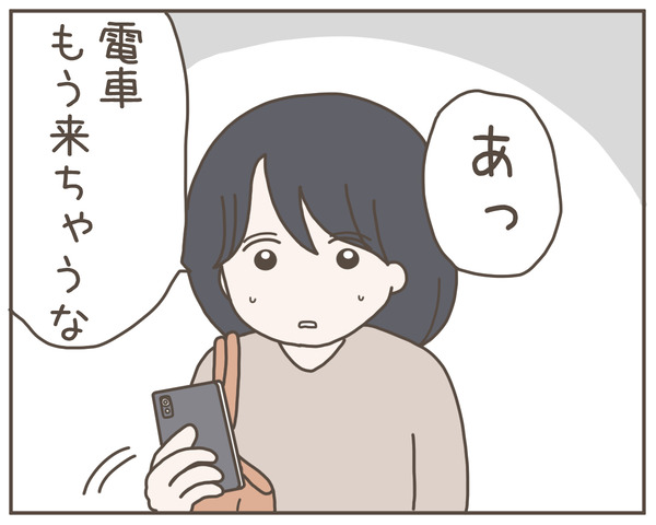 セクハラ49-3