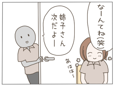犯人19