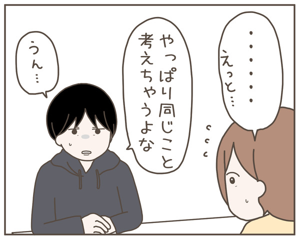 妊婦様22-1