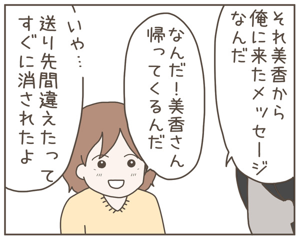 妊婦様21-7