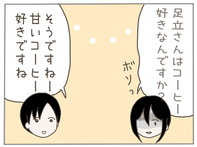 ストーカー4-5
