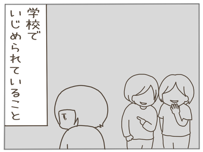娘ができた3-7