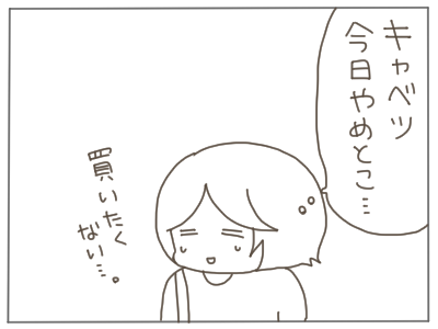 スーパー6