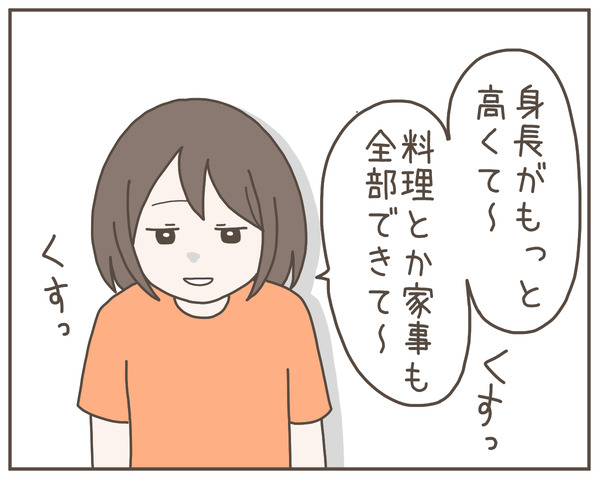 義母33-5