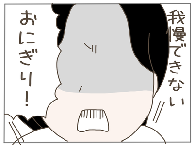 娘ができた21-5