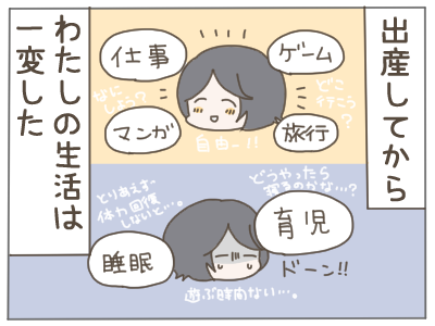 夫ダメ29