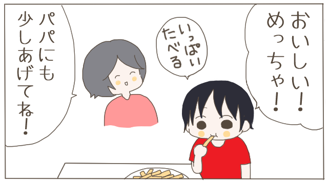 大人3