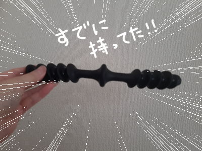 ツボ押し８