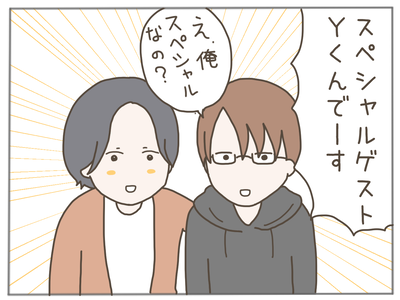 ありえない職場23-7