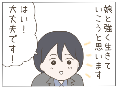 18歳妊娠34-7