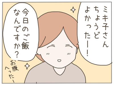 25歳差恋愛18-8