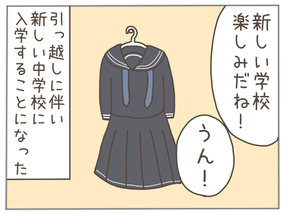娘ができた5-7