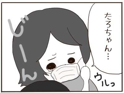 くしゃみ２
