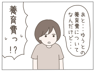 なんとかなる63-7