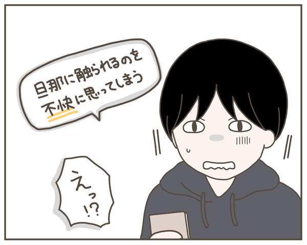 妊婦様12-5