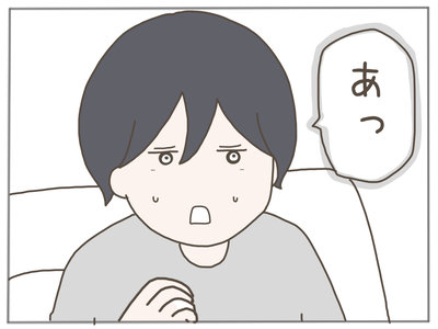 なんとかなる5-4