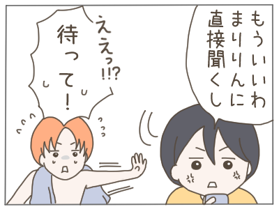 18歳妊娠13-7