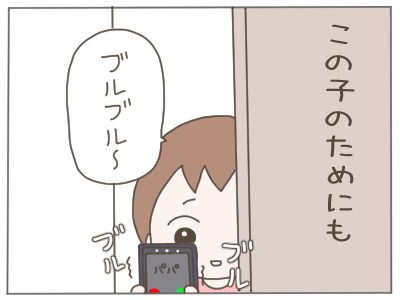 18歳妊娠33-6