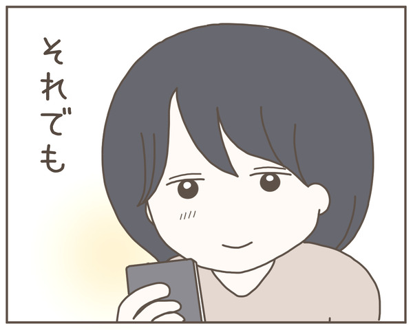 セクハラ58-11
