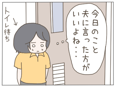 既婚者10-4