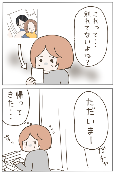 束縛男8-1