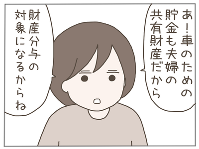 なんとかなる64-5
